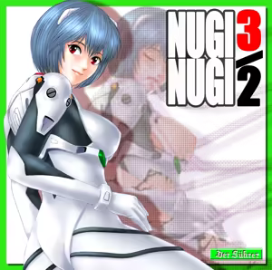 NUGINUGI3/2 - hentai manga cover image