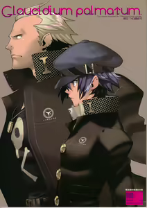 Glaucidium palmatum. - hentai manga cover image