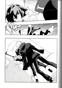 Page 16 of Glaucidium palmatum. - preview thumbnail