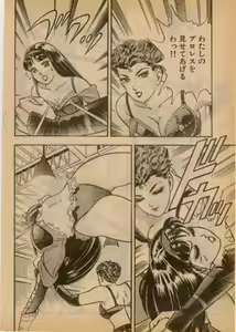 Page 26 of Kakatte Oide!! Ch. 2, 11 - preview thumbnail