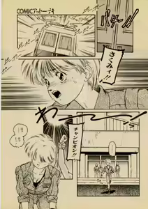 Wrestling — hentai manga cover on Fhentai