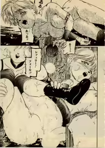 Page 9 of Wrestling - preview thumbnail
