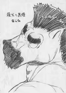 Tanebi to Kokuen — hentai manga cover on Fhentai