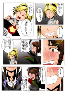 Page 4 of The Tales of Tickling Vol. 4 - preview thumbnail