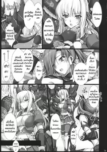 Page 17 of Monhan no Erohon 4+G - preview thumbnail