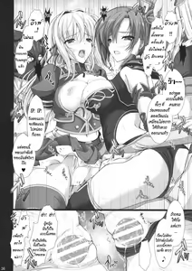 Page 34 of Monhan no Erohon 4+G - preview thumbnail