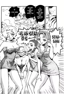 Page 17 of Ianryokou Toujitsu No Yoru 4 - preview thumbnail