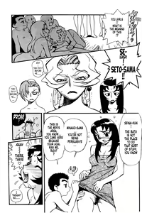 Page 22 of Ianryokou Toujitsu No Yoru 4 - preview thumbnail