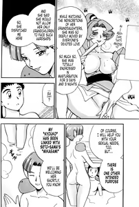 Page 47 of Ianryokou Toujitsu No Yoru 4 - preview thumbnail