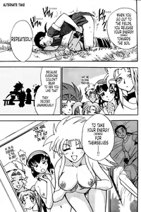 Page 95 of Ianryokou Toujitsu No Yoru 4 - preview thumbnail