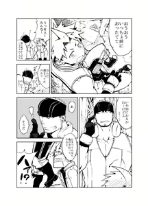 Page 3 of SS:2 - preview thumbnail