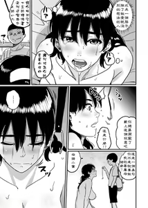 Page 59 of Hahaoya shikkaku watashi to musuko no mesu buta netorare seikyoiku - preview thumbnail