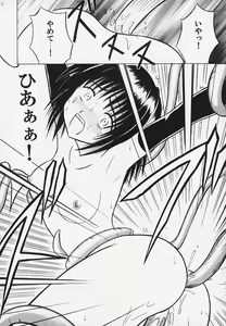 Page 29 of Kurikaesu Akumu - preview thumbnail