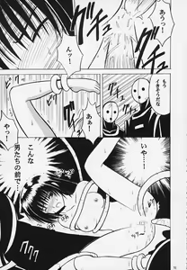 Page 30 of Kurikaesu Akumu - preview thumbnail