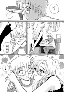 Page 9 of Pochy Daisuki! - preview thumbnail
