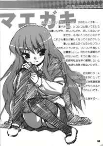 Page 4 of Mou Yada Kono Inu. - preview thumbnail