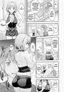 Page 3 of Love Letter from HP - Love Letter from Hot Pants - preview thumbnail