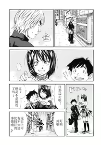 Page 15 of Bookmark - preview thumbnail