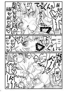 Page 6 of Meijoushigatai Doujinshi no Youna Mono - preview thumbnail