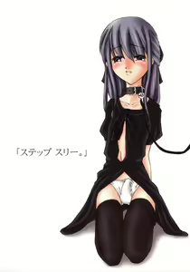 "Step Three." — hentai manga cover on Fhentai