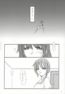 Page 5 of "Step Three." - preview thumbnail