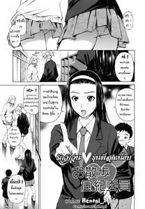 Osanpo Fuukiin — hentai manga cover on Fhentai