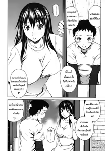 Page 4 of Futago Shimai no Kyuujitsu Plan - preview thumbnail