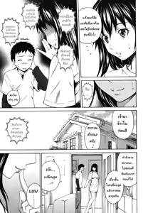 Page 5 of Futago Shimai no Kyuujitsu Plan - preview thumbnail