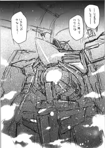Page 35 of Nena Typhoon - preview thumbnail