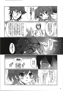 Page 8 of Nena Typhoon - preview thumbnail