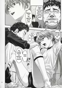 Page 13 of A-five - preview thumbnail