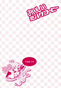 Page 40 of Oishii Milk Coffee - preview thumbnail