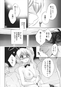 Page 40 of Tenshi no Marshmallow 4 - preview thumbnail