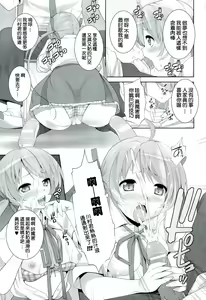 Page 5 of magic TABLET - preview thumbnail