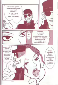 Page 17 of Q-bit Vol. 05 - Accident of Lara Croft | Похождения Лары Крофт - preview thumbnail