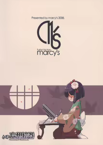 Page 30 of Touhou Mousou Emaki - preview thumbnail