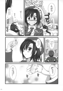 Page 4 of Expert ni Narimashita! Hobo 2 - preview thumbnail
