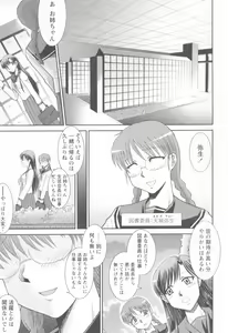 Page 119 of Susume !! Binkan Shinbunbu - preview thumbnail