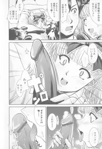 Page 40 of Susume !! Binkan Shinbunbu - preview thumbnail