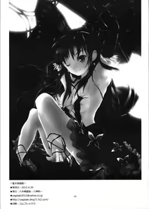 Page 17 of Seitenshi Nekohime - preview thumbnail
