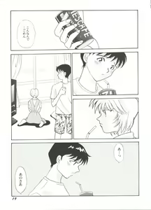 Page 23 of Bishoujo Doujin Peach Club - Pretty Gal's Fanzine Peach Club 5 - preview thumbnail