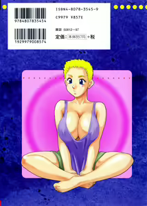 Page 2 of Kyonyuu Inran Choukyou ~Cathy no Sainan~ | Large Tits Slutty Training ~Cathy's Calamity~ Ch. 1 - preview thumbnail