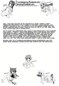 Page 208 of Minna no Sensei - Everybody's Teacher - preview thumbnail