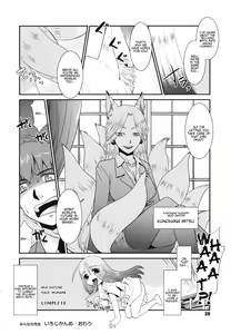 Page 32 of Minna no Sensei - Everybody's Teacher - preview thumbnail