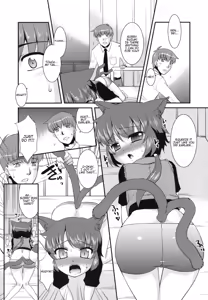 Page 44 of Minna no Sensei - Everybody's Teacher - preview thumbnail