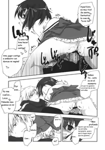 Page 17 of Sakura Chire - preview thumbnail