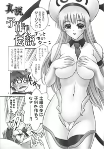 Page 4 of TIGER DANCE & DRAGON - preview thumbnail