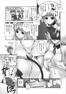 Page 5 of TIGER DANCE & DRAGON - preview thumbnail