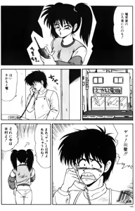 Page 146 of NEXT!! Hitozuma & Jokyoushi hen - preview thumbnail