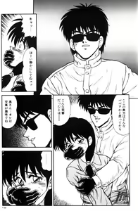Page 161 of NEXT!! Hitozuma & Jokyoushi hen - preview thumbnail